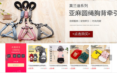 6家1688寵物用品源頭工廠店推薦 一站式采購(gòu)寵物日用百貨