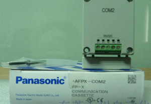 松下一級代理 原裝AFPX-COM2 PLC通訊模塊，專業品質與可靠服務保障